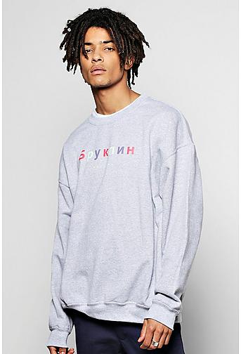 Oversized Brooklyn Sweatshirt