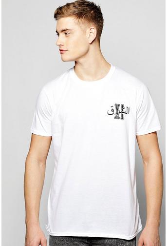 Oversized Arabic Slogan T Shirt