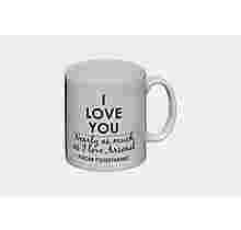 Arsenal Personalised I Love You Nearly As Much Mug