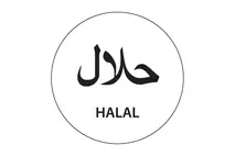 Halal Label Roll