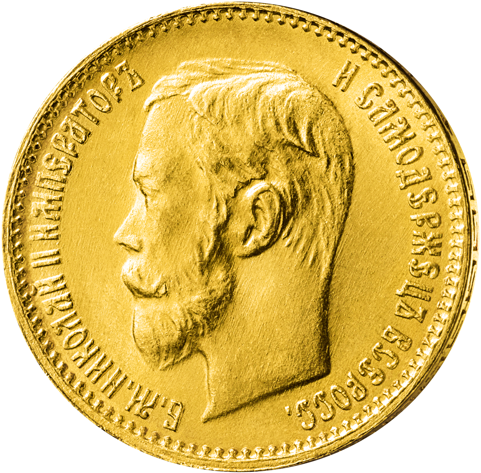 Der russische Zar Nikolaus II. (1868–1918)