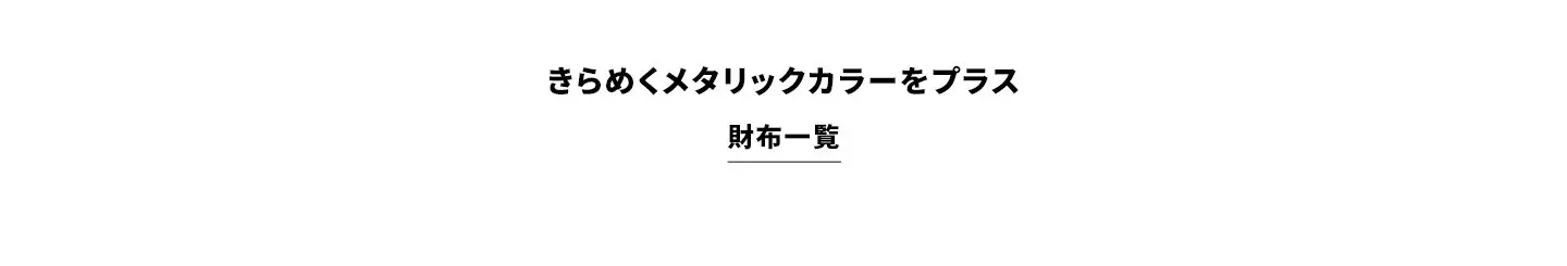 マーク ジェイコブス公式サイト Marc Jacobs Online Store