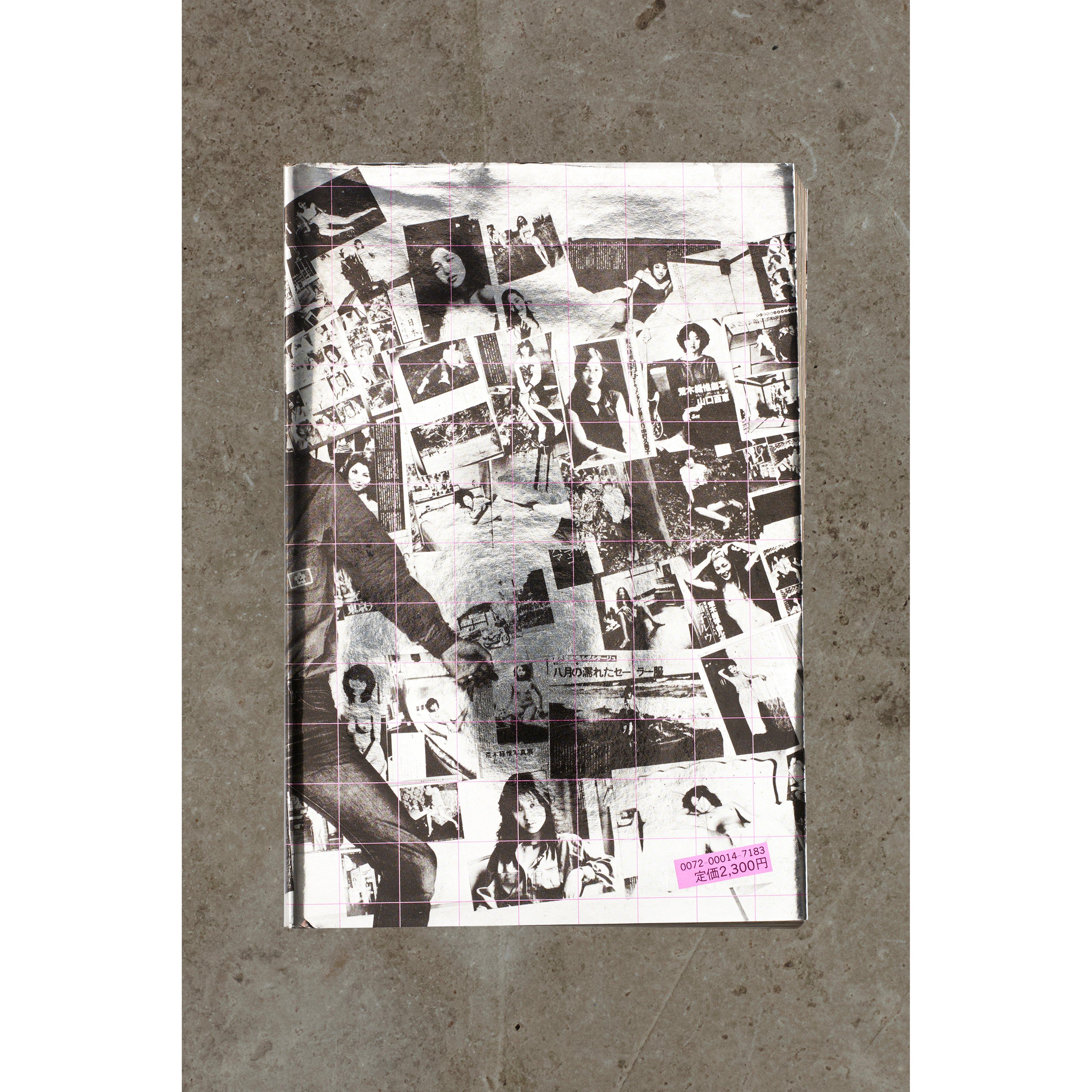 PSEUDO REPORTAGE - MULTI