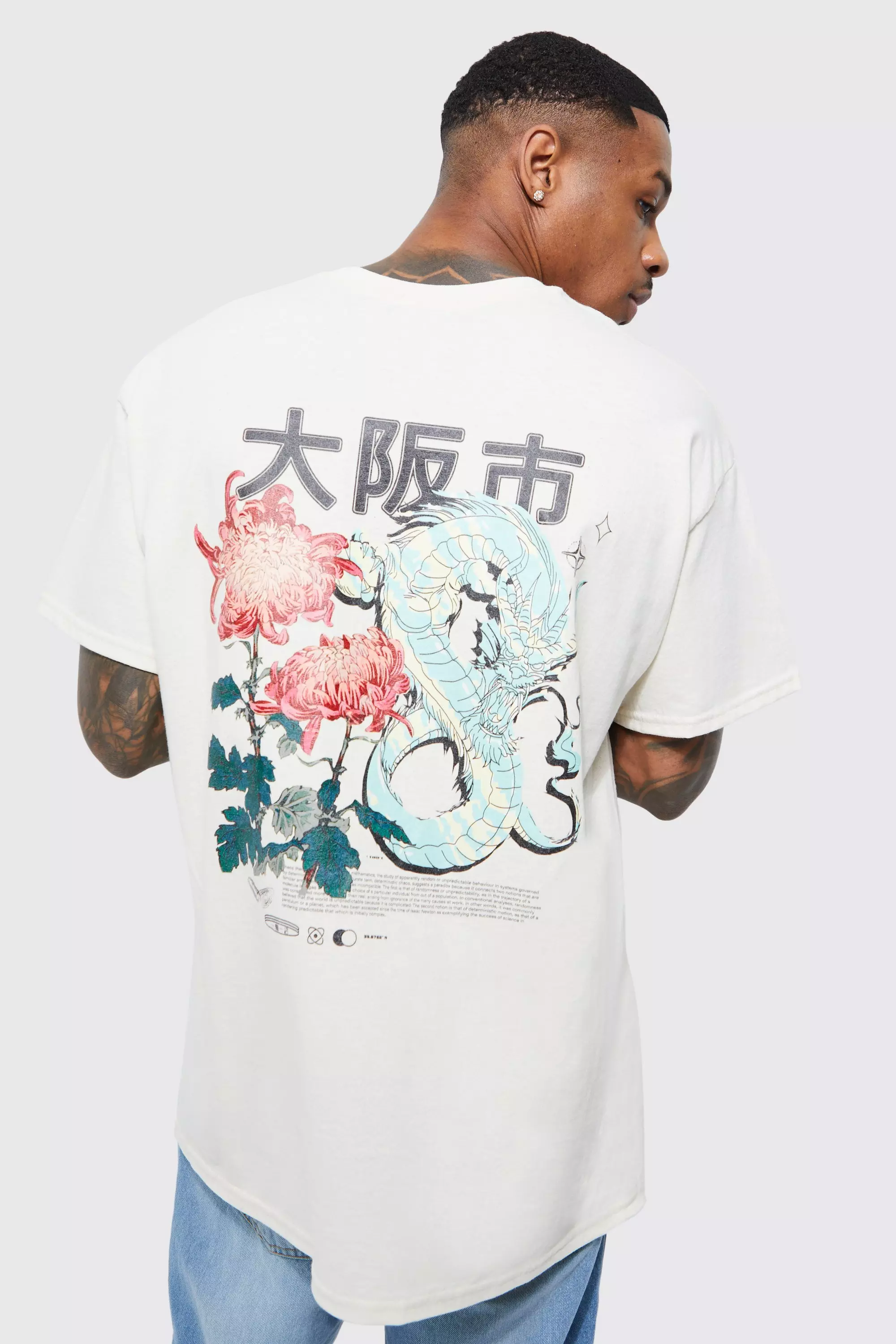 Tall Dragon Oversized Back Print T-shirt