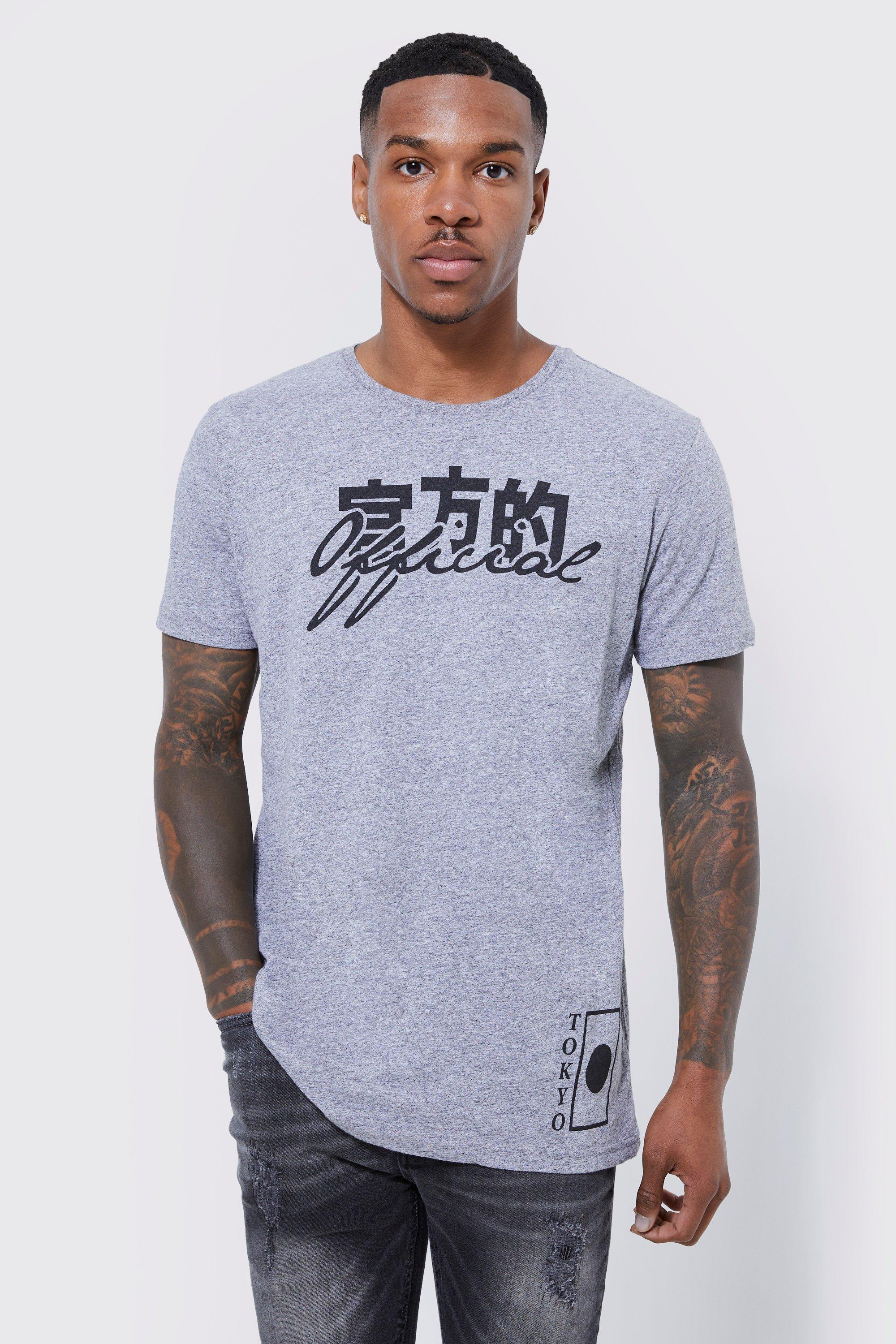 Mens Grey Official Text Slim Graphic T-shirt, Grey