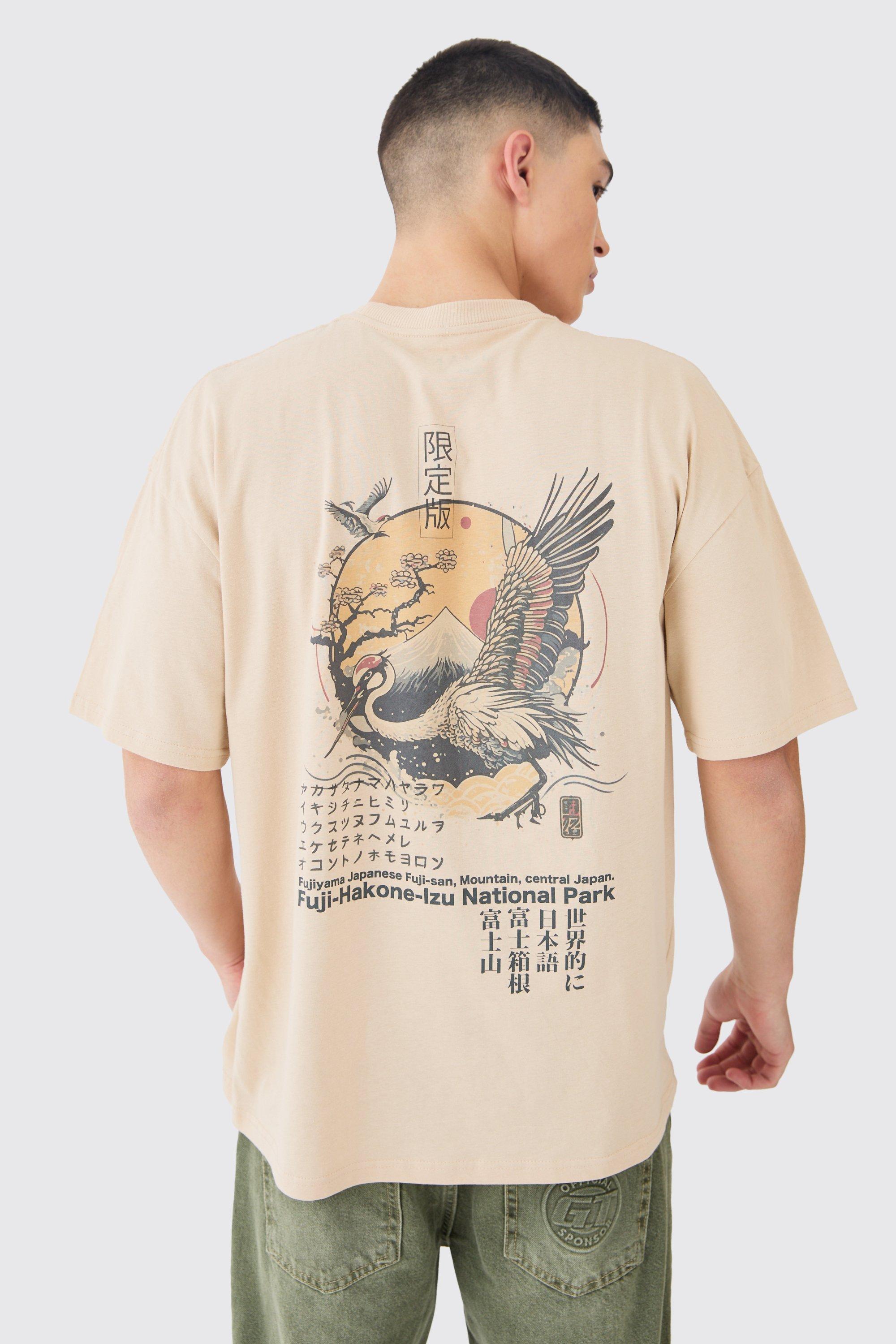 Image of T-shirt oversize con grafica di uccelli, Beige