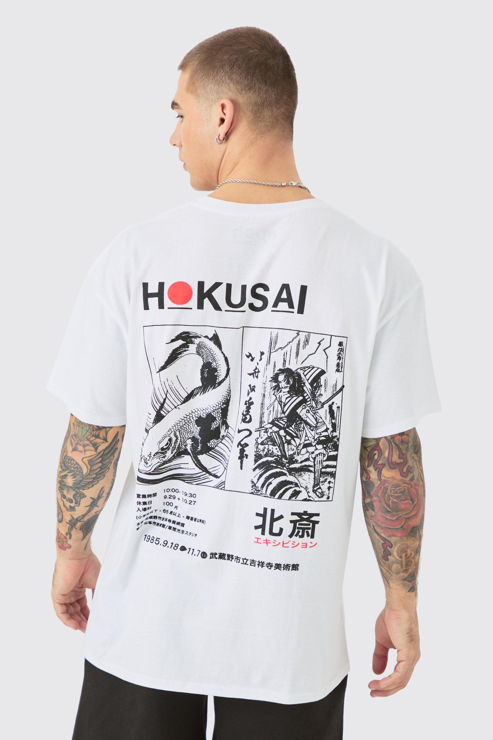 Image of Oversized Hokusai Art License T-shirt, Bianco