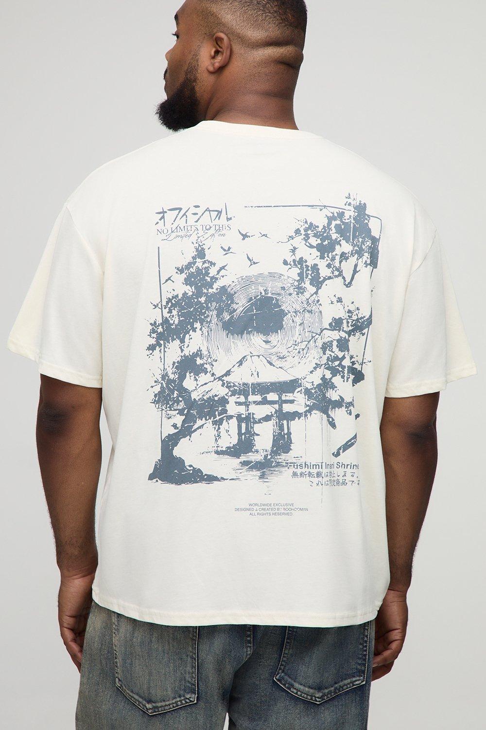 Image of Plus Oversized Landscape Japan Print T-Shirt, Beige