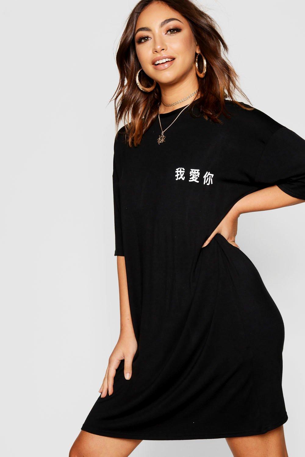 slogan oversized t shirt dress