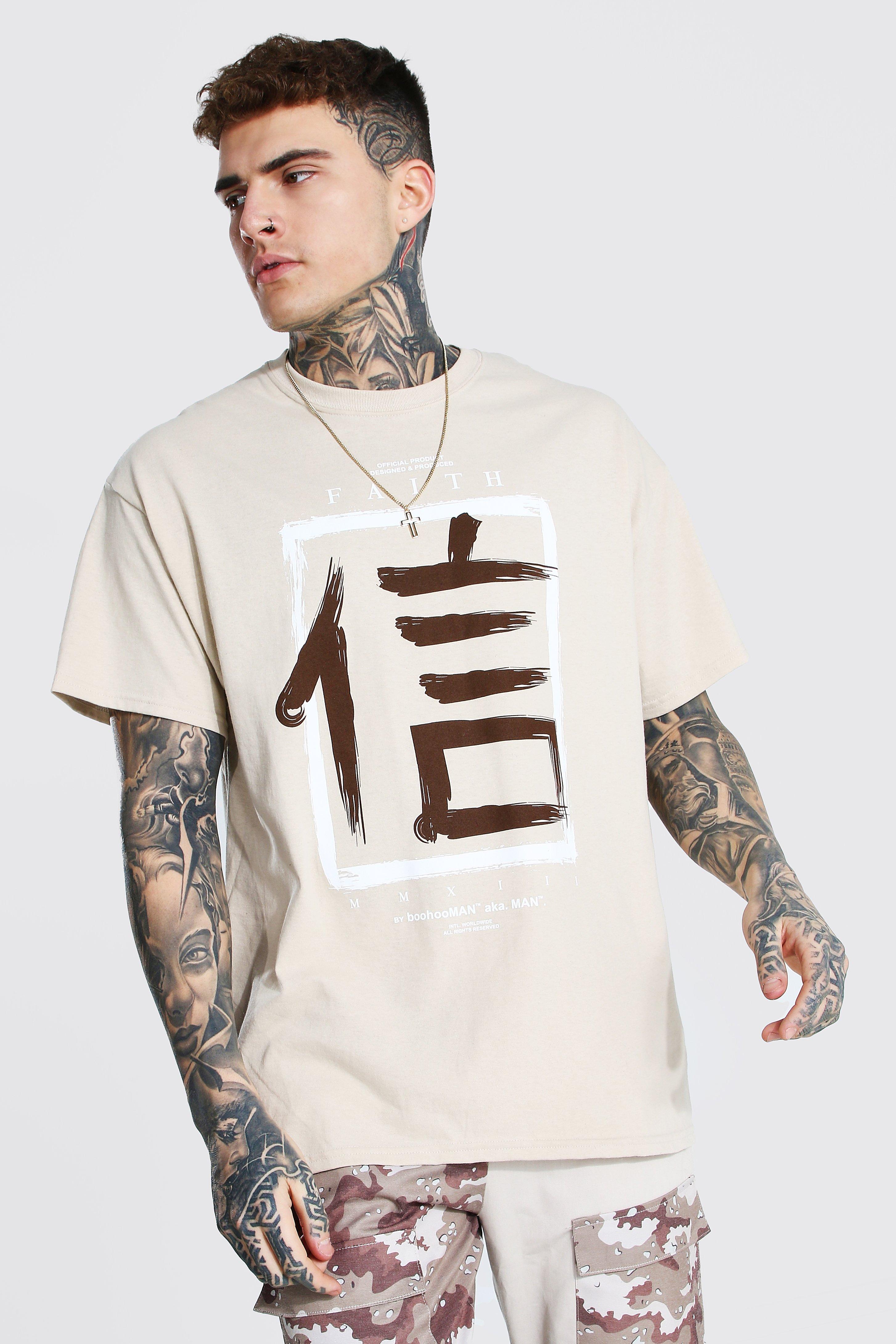 Mens Beige Oversized Faith Print T-shirt, Beige