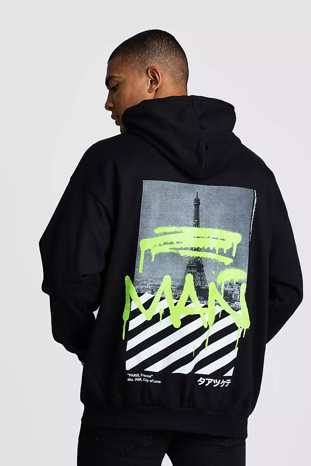 Graffiti 2025 print hoodie