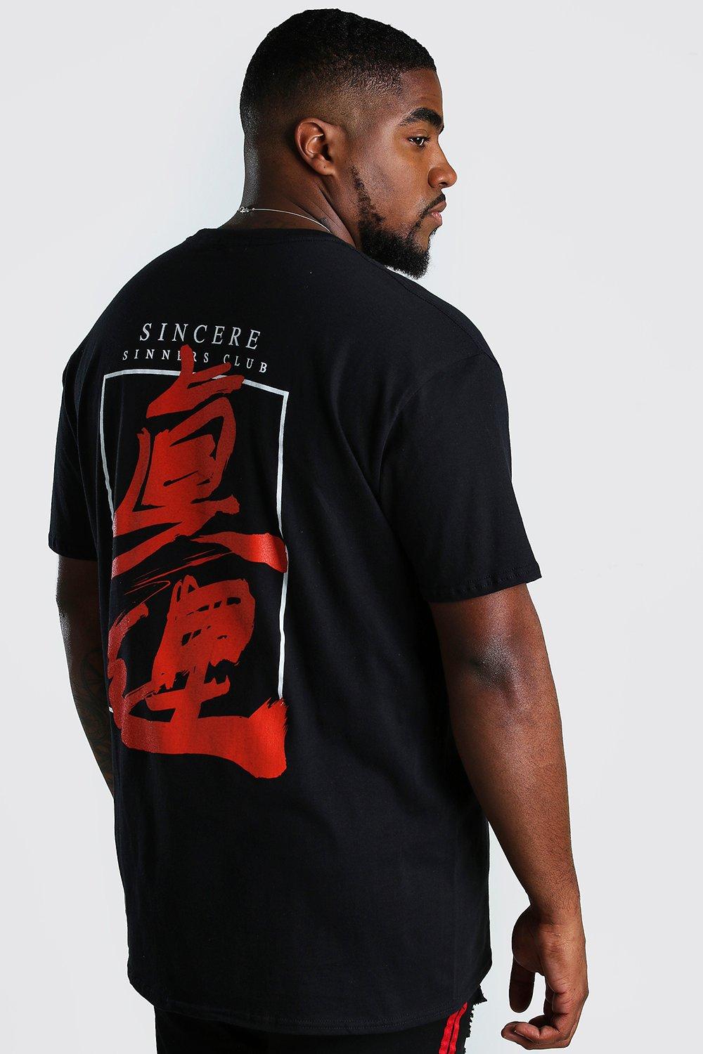 xxxl graphic tees