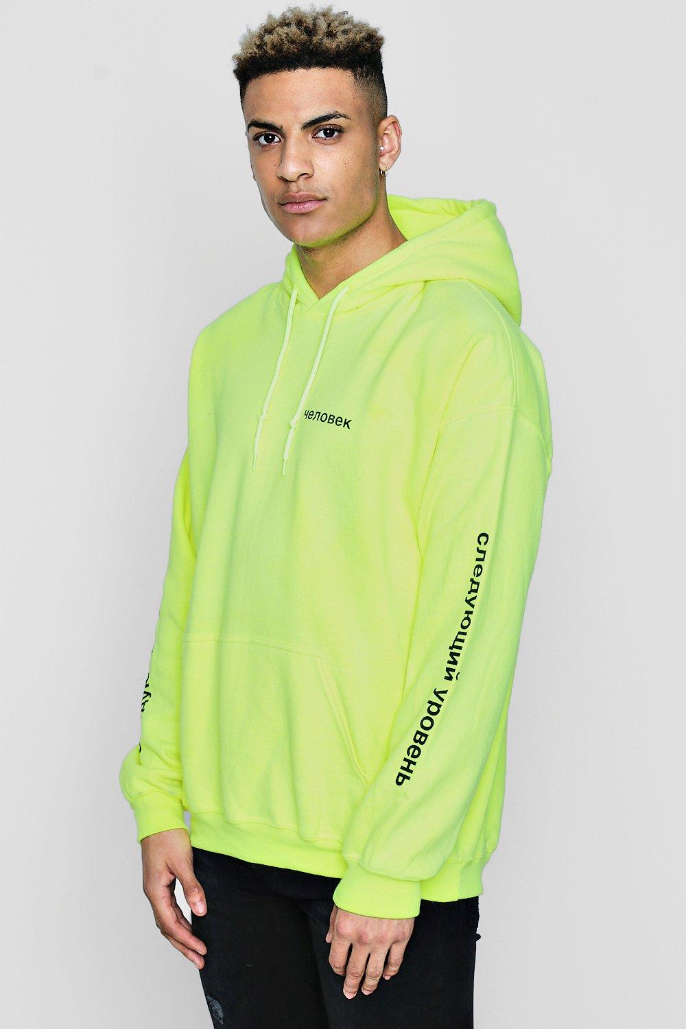 boohooman oversized hoodie