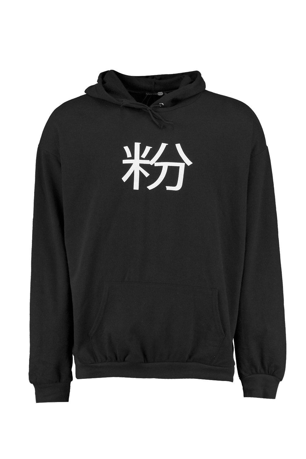 chinese hoodie