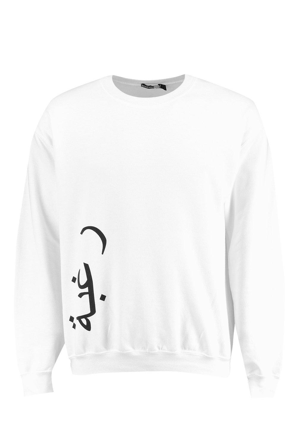 white slogan sweatshirt