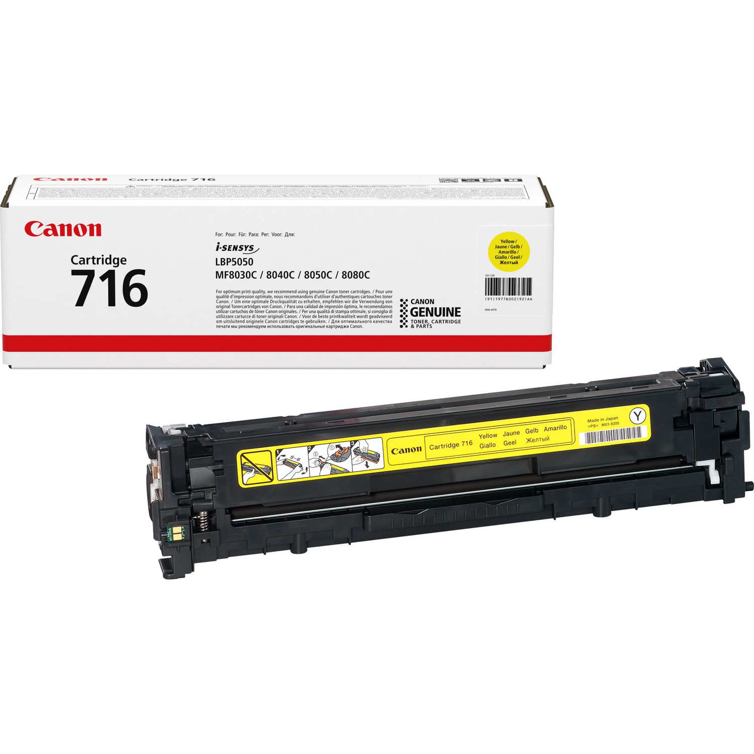 Canon 716Y Yellow Toner Cartridge — Canon UK Store