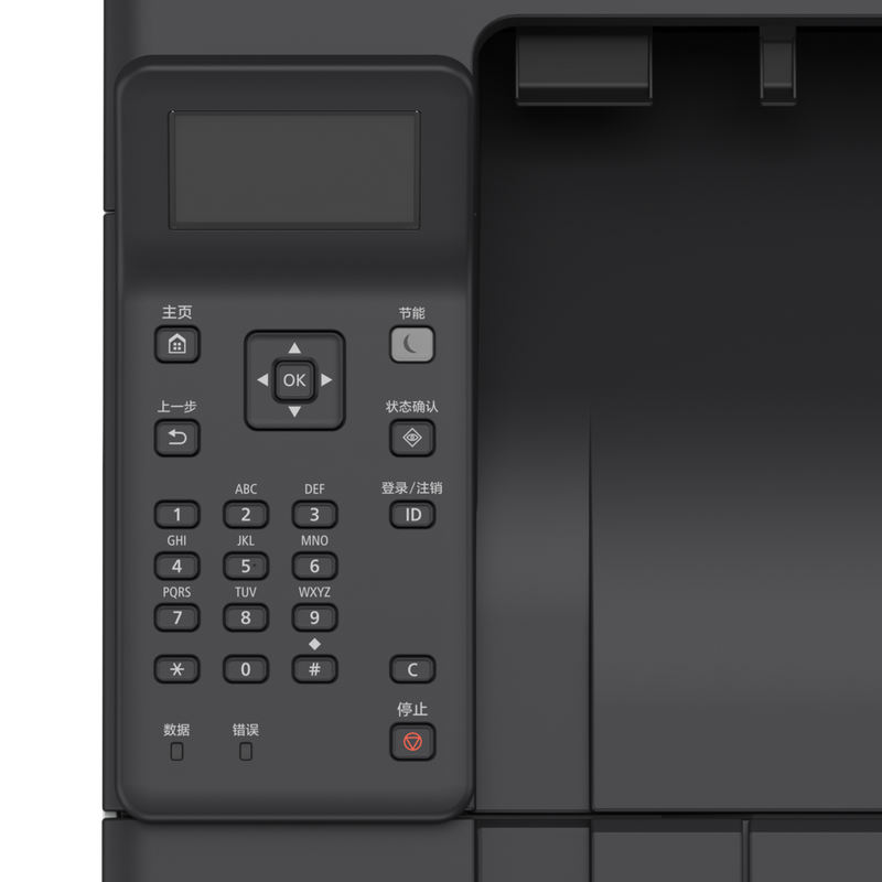 Close-up of printer screen and keypad