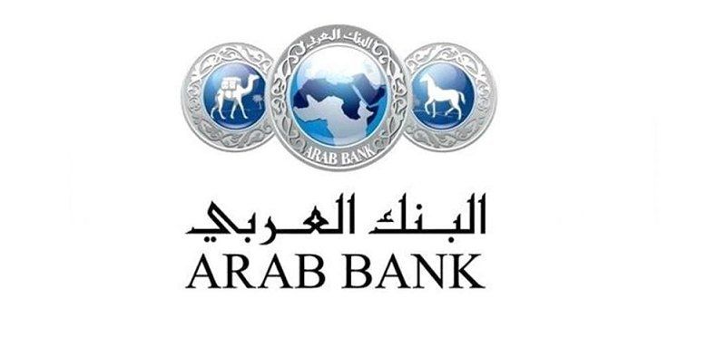 Arab Bank UAE