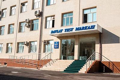 Государственный центр тестирования Узбекистана
