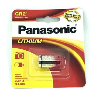 Batterie au lithium CR2 3V PANASONIC