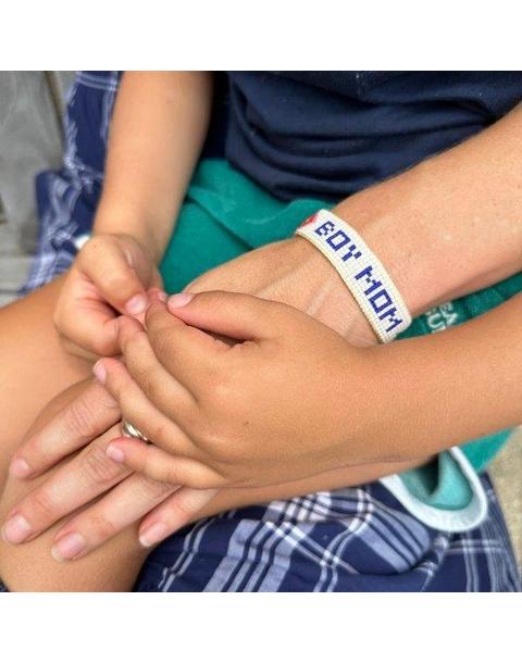 BOY MOM Bracelet