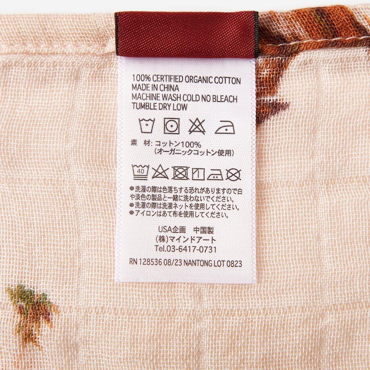 Floral Fox Organic Cotton Muslin Two-Piece Burp Cloth Set image number 1