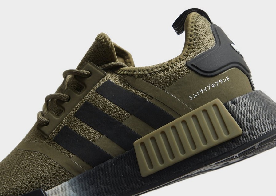 Nmd v lublin sale