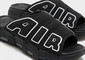 NIKE AIR MORE UPTEMPO