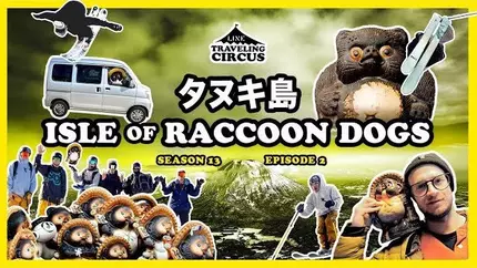 traveling circus 13 2 isle of raccoon dogs