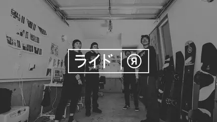 blog post header japan design house