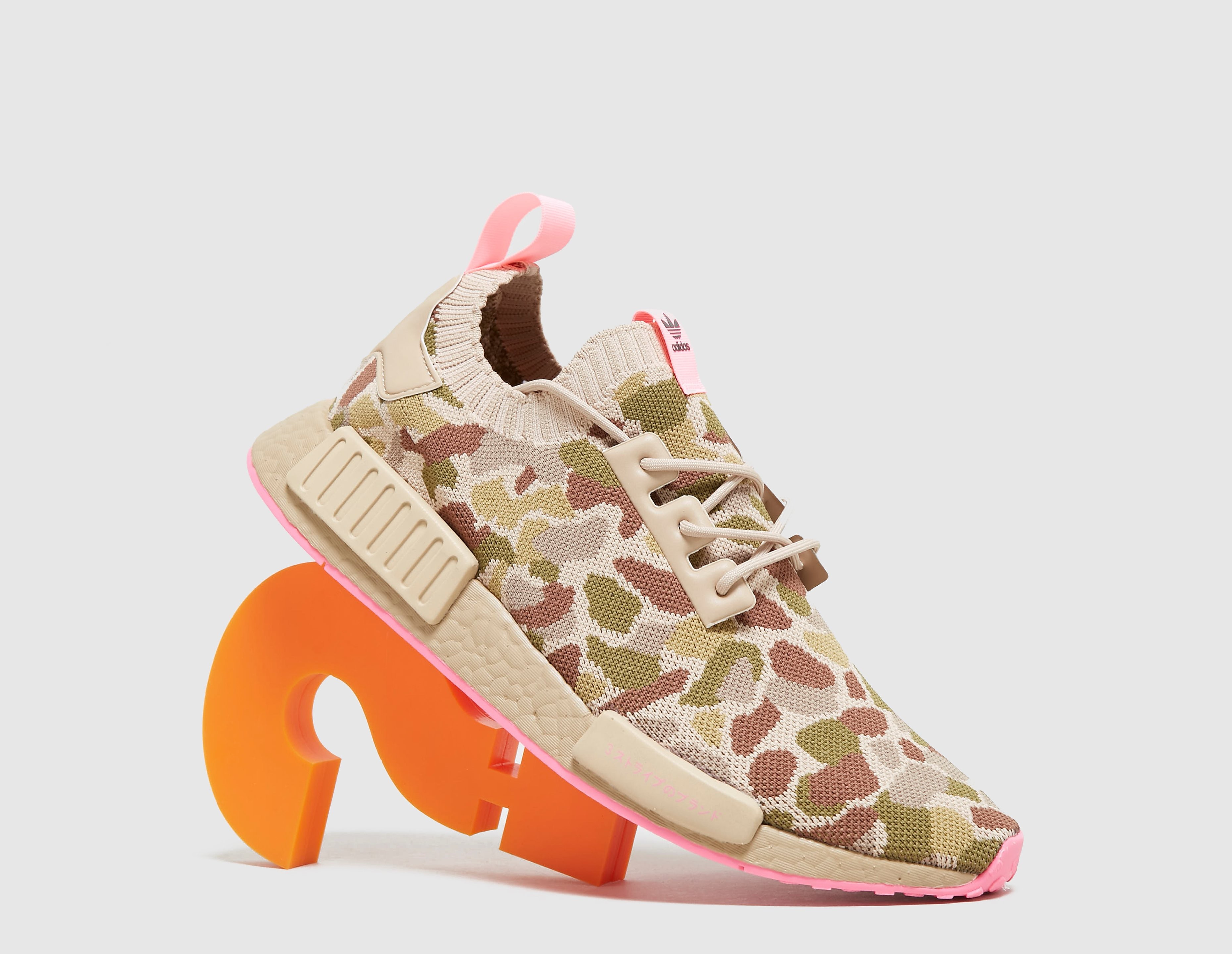 adidas Originals NMD R1 Primeknit